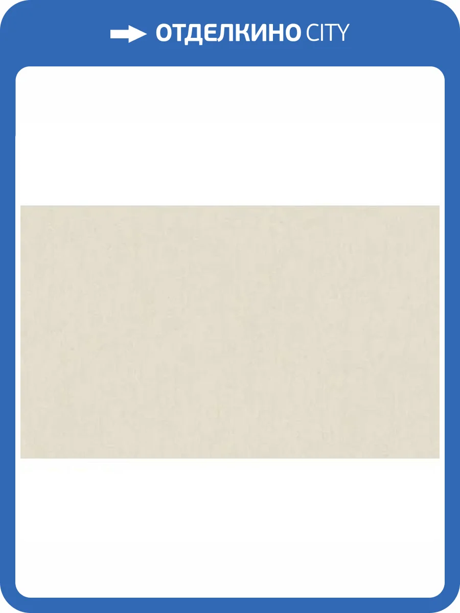 Обои Erismann Vlies Line Exclusive Avanti 60603-05 фото 2