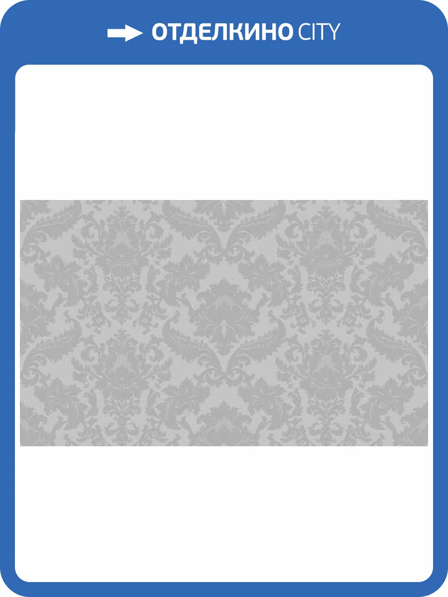 Обои Bernardo Bartalucci Palazzo 5052-5 фото 2