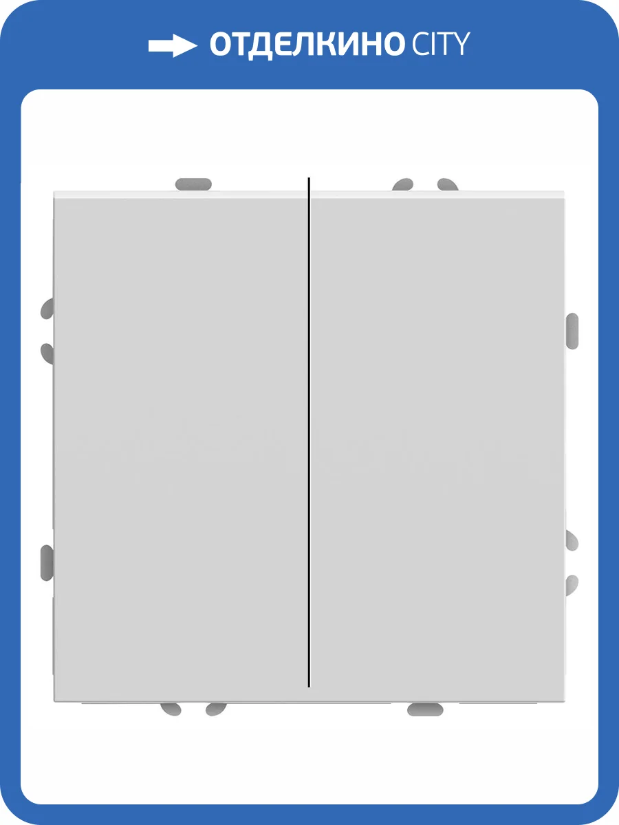 Выключатель 2-клавишный Stekker Эмили 49866 фото 26