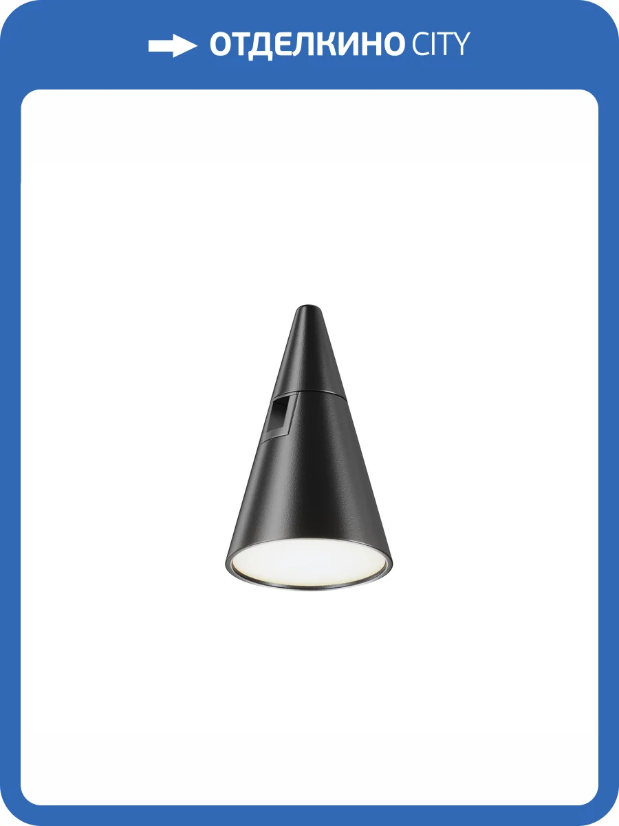 Трековый светильник Maytoni Flarity TR146-1-5W4K-B фото 10