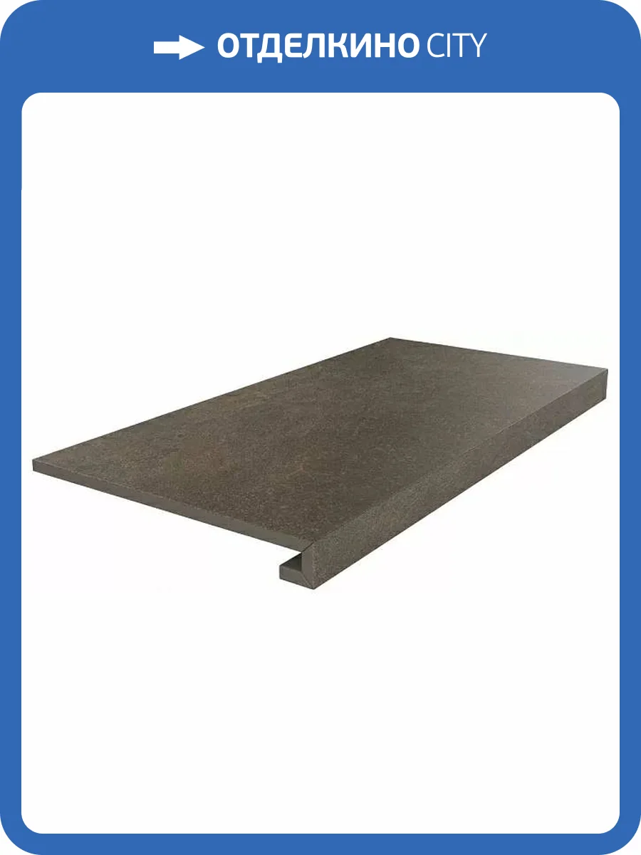 Ступень Kerama Marazzi Про Стоун DD600220R\GCF клееная коричневый 60x33 фото 11