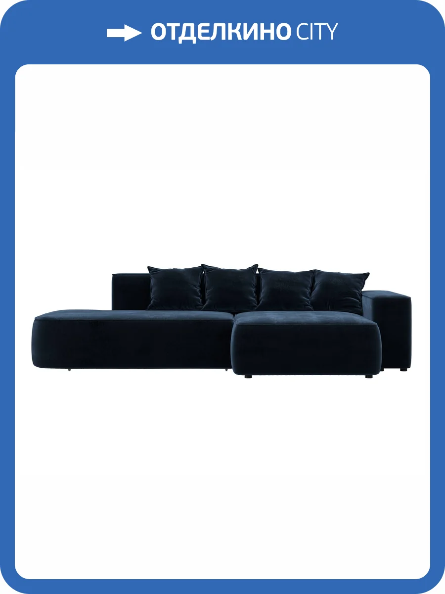 Диван угловой Лига Диванов Лига-065 129808 TOWER 13 синий, угол правый фото 9
