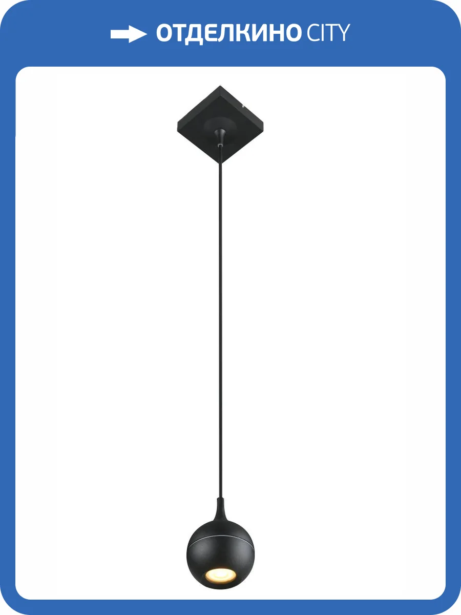 Подвесной светильник Lucide Favori 09438/01/30 фото 2