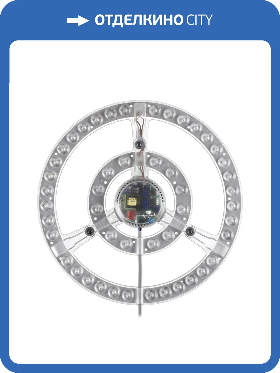 Светодиодный модуль Novotech Polo 48Вт Smart 357771 фото 5