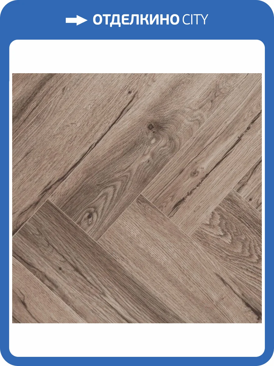 SPC Ламинат Icon Floor Purple 4/43 4V PL-03 UZ Дуб Фостер 635x127 (1.61м2) фото 4