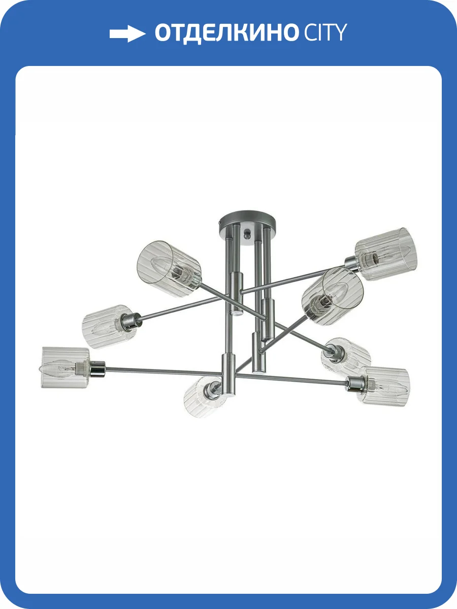 Потолочная люстра Escada Reflex 1140/8P фото 5