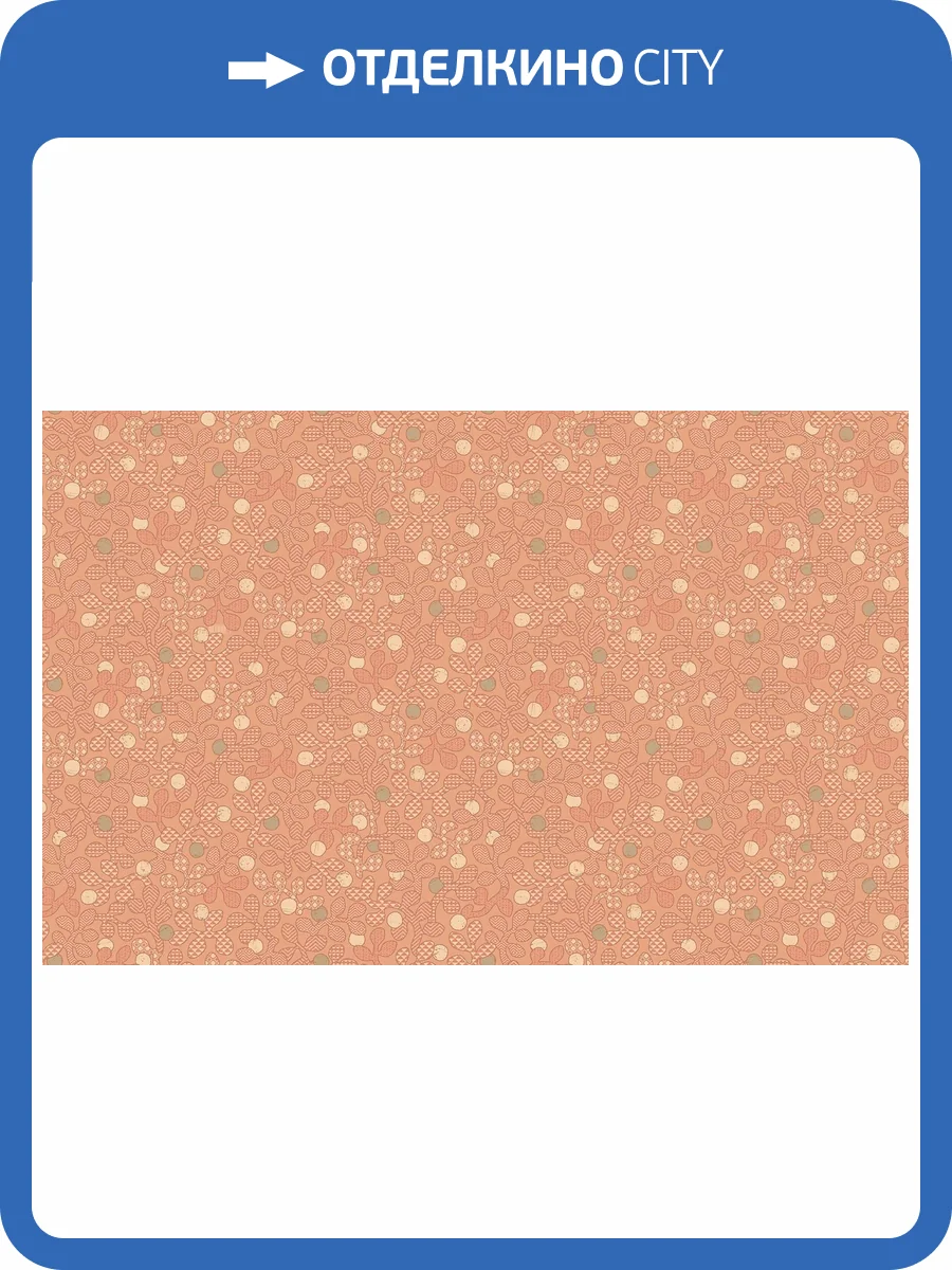 Обои флизелиновые Loymina Origins ALS6 007/1 фото 2