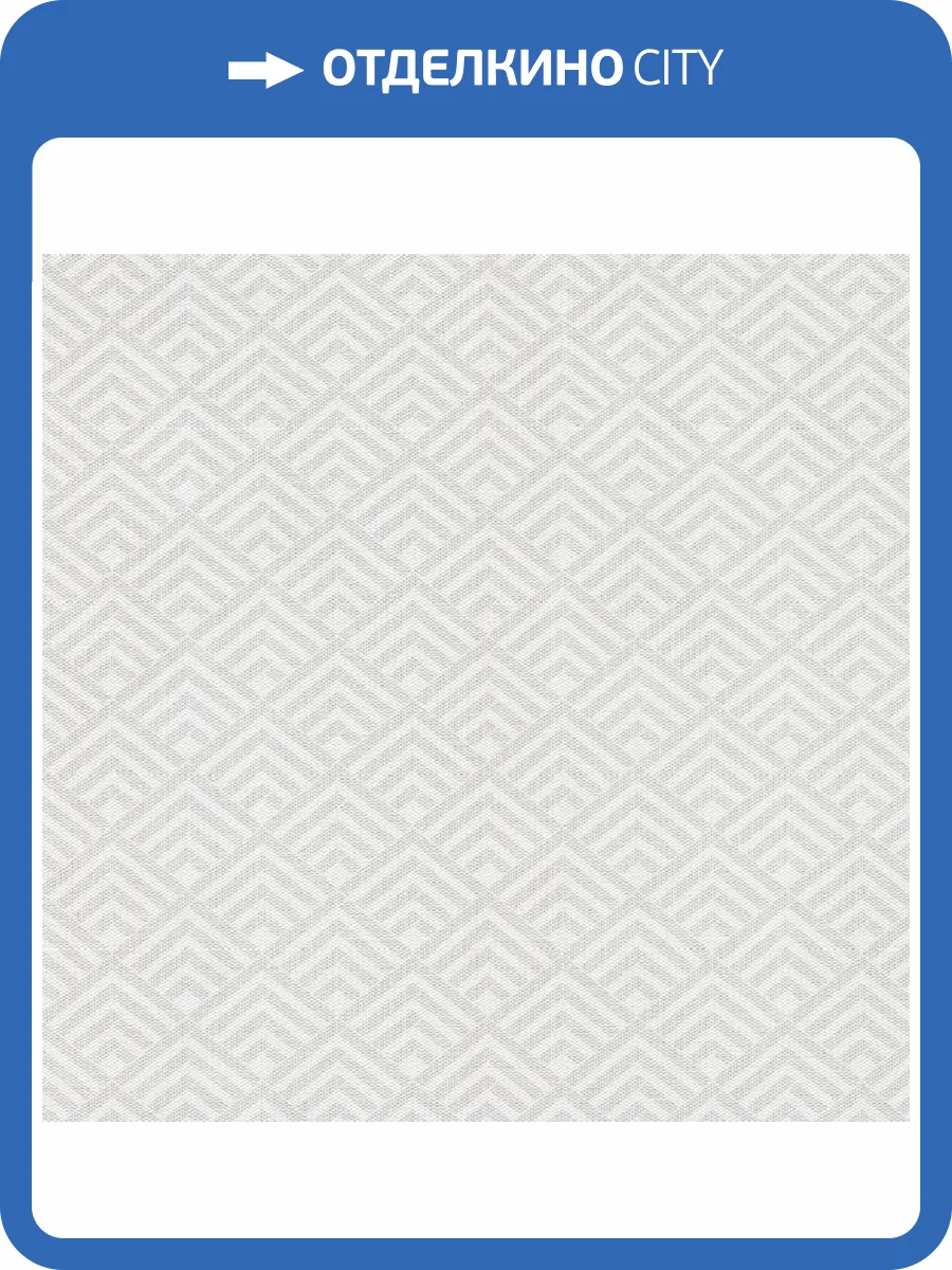 Обои Kerama Marazzi Уик-энд KM7810 фото 2