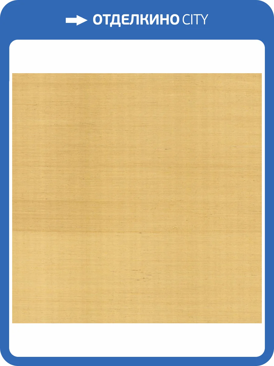 Обои York Ronald Redding Grasscloth & Natural Resource GV0114NW фото 2