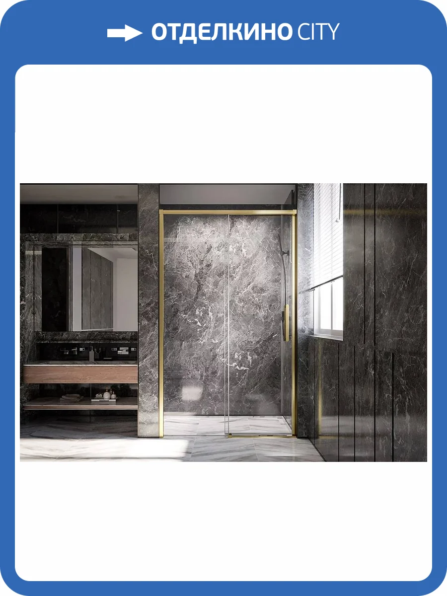 Душевая дверь в нишу Veconi Premium Trento PTD40-G-140-01-C4 профиль брашированное золото, стекло прозрачное, 140x200 фото 7