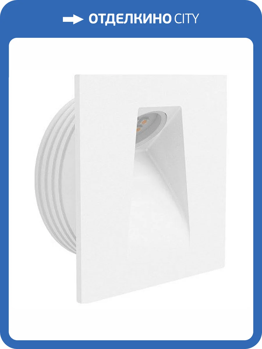 Встраиваемый светильник Eglo Mecinos 99643 фото 2