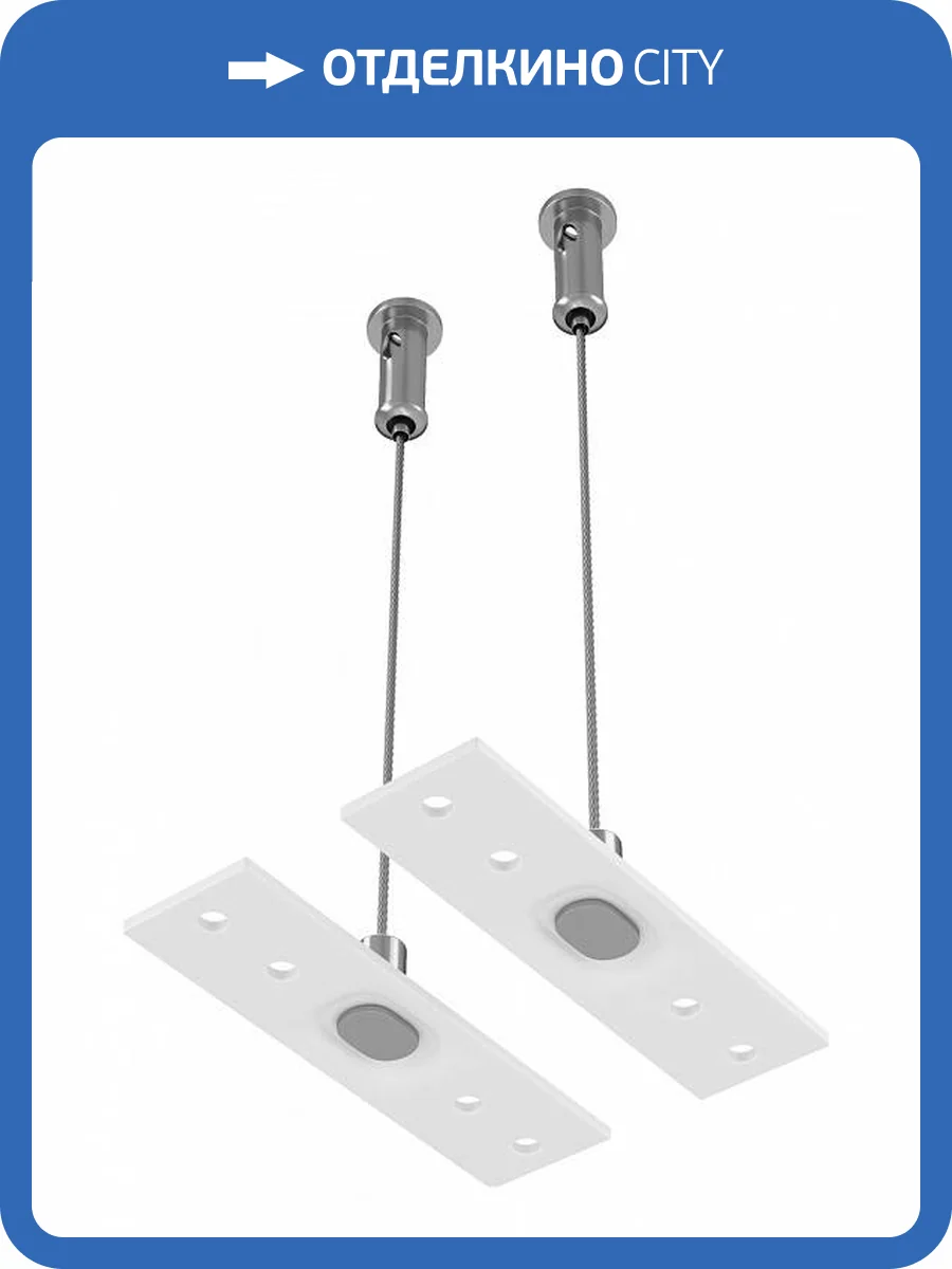 Подвес тросовый Technical 2 шт. Exility TRA034SW-2W фото 4