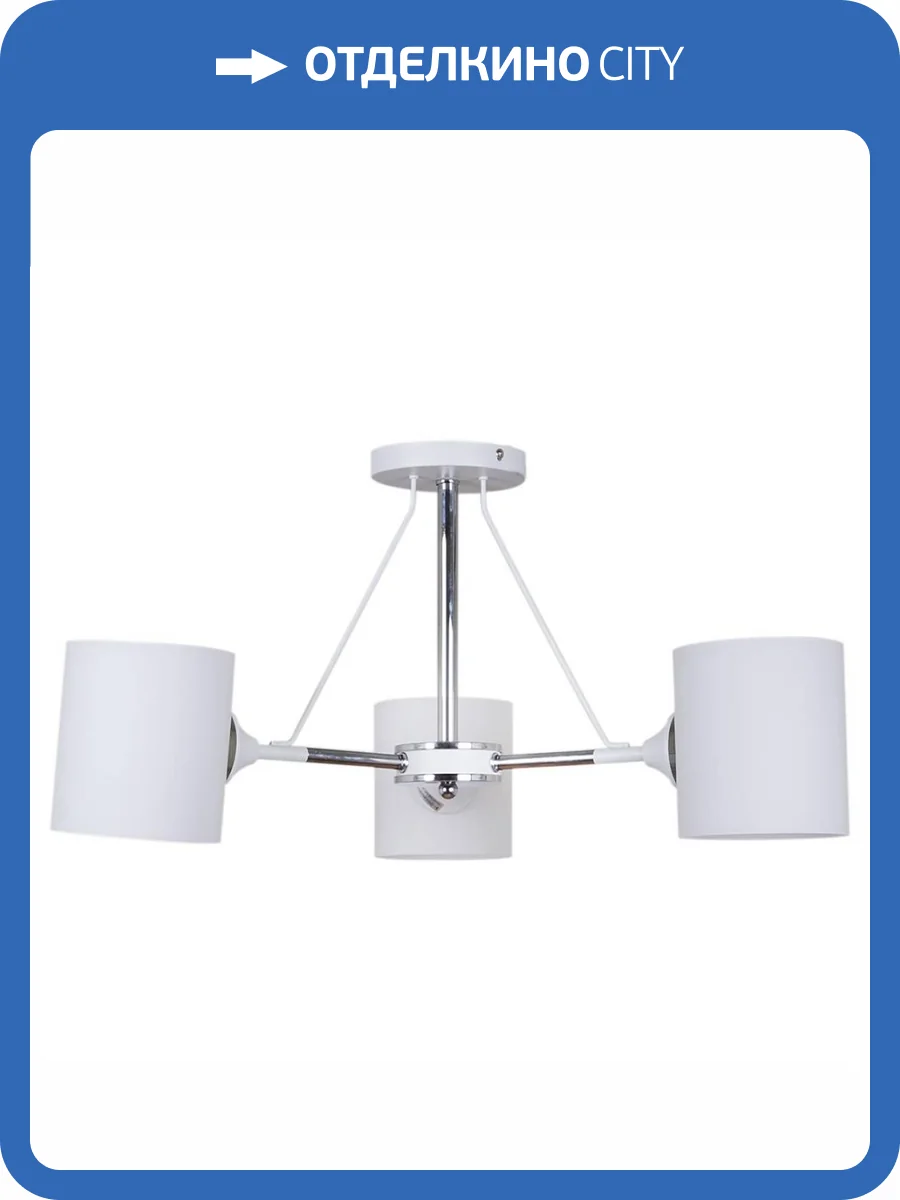 Трековый светильник Reluce 52063-0.3-03 фото 3