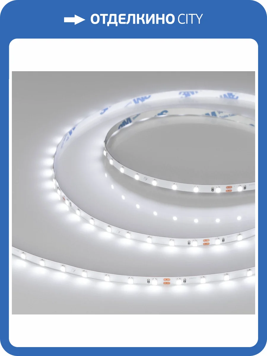 Лента светодиодная Arlight Rt 37797 фото 8