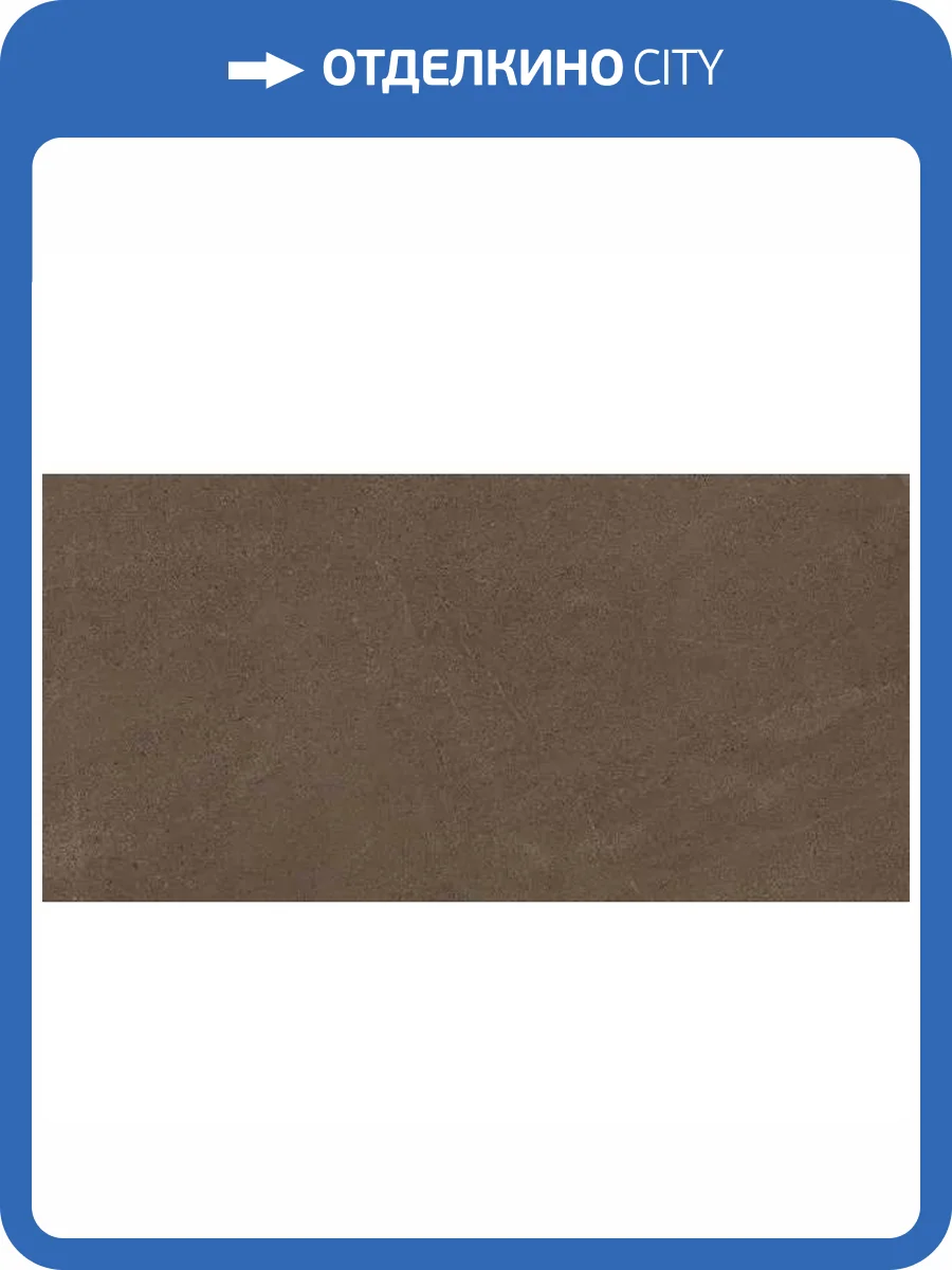 Керамогранит Estima Gobi 69018 GO03/NS_R9/60x120x10R/GC Brown Grey неполированный 60x120 фото 5