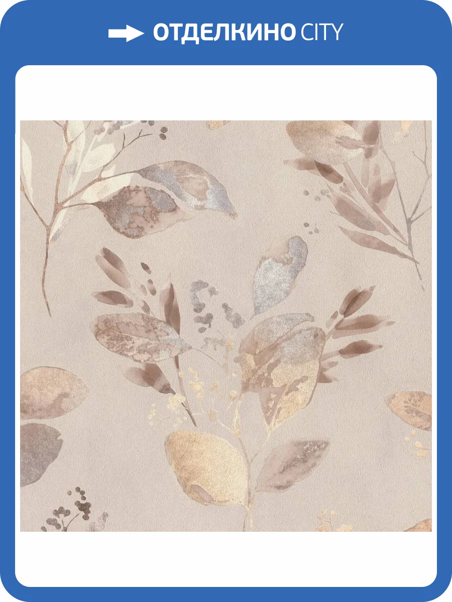 Обои Rasch Fresh Up 980226 фото 2