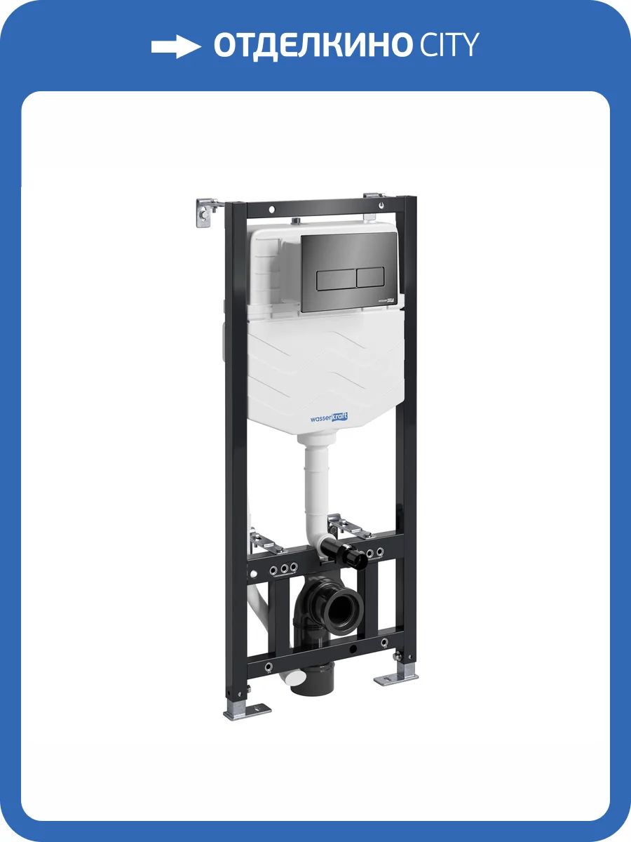 Система инсталляции для унитазов Wasserkraft Aller 10TLT.010.ME.PB03 клавиша черный фото 4