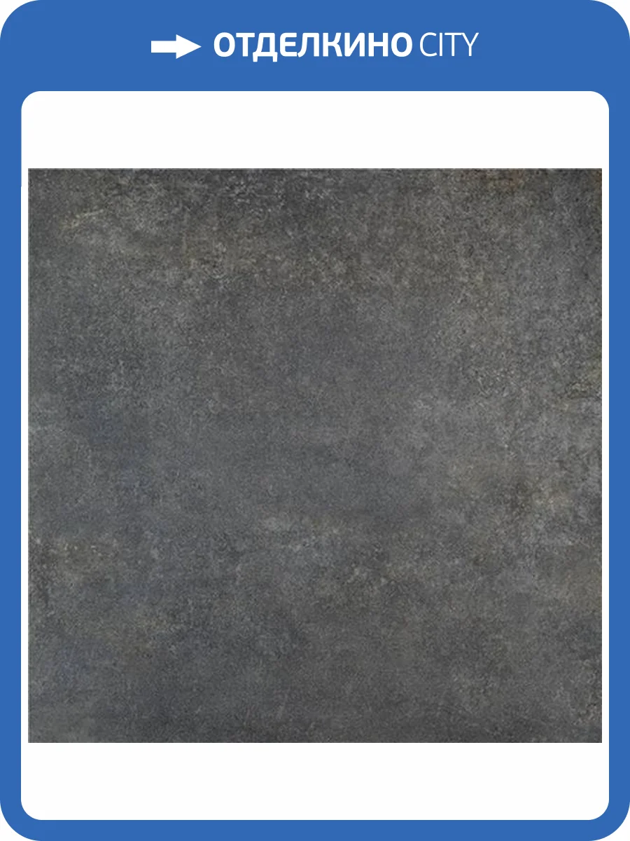 Керамогранит STN Ceramica Feroe P.E. Tobacco Mt Rect. 100x100 фото 2