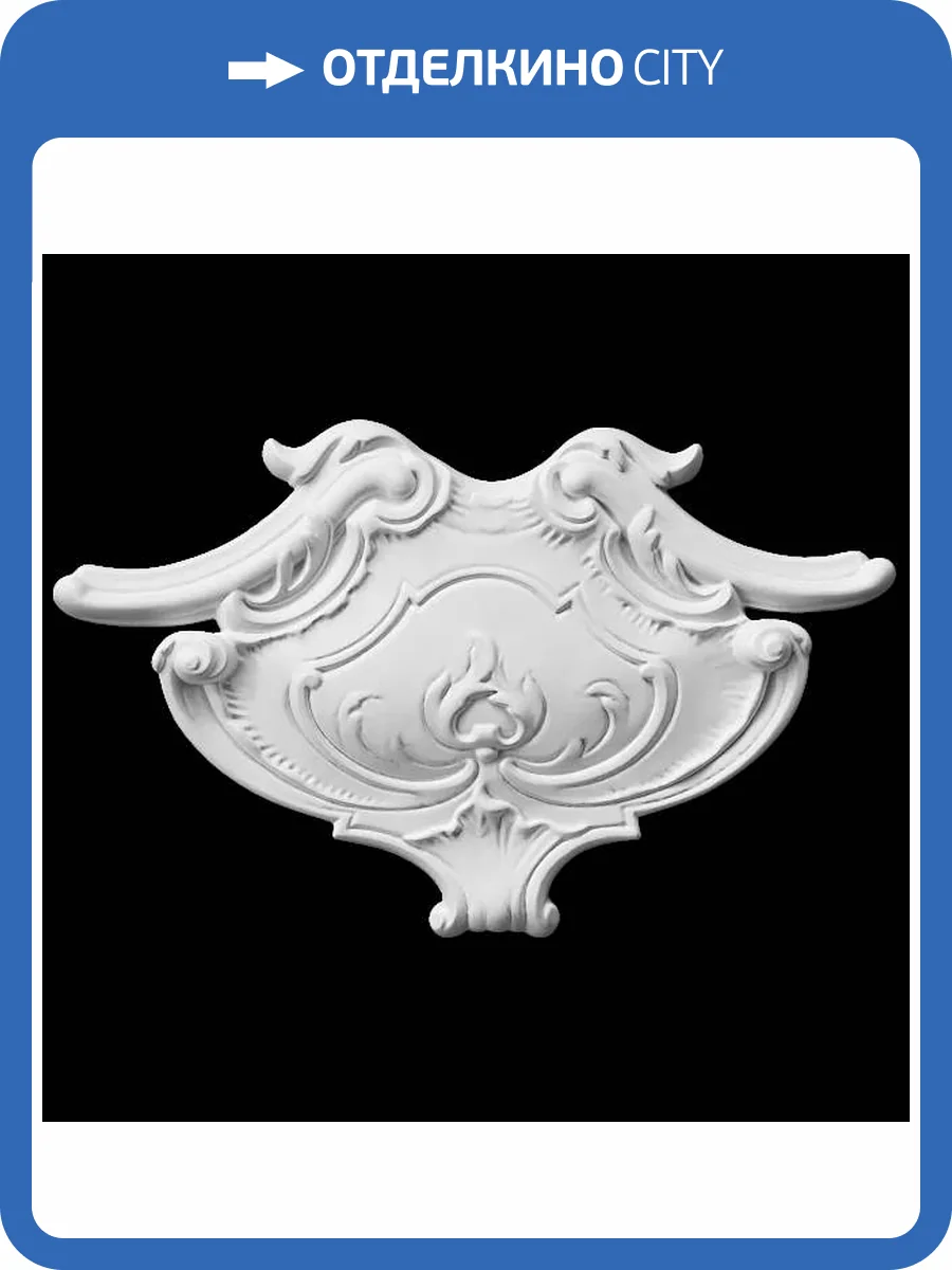 Средник Artpole SDT241 44x3.5x27 фото 2