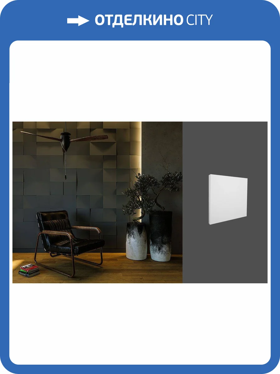 Гипсовая панель Deco Line Modern M-08 30x4x30 фото 2