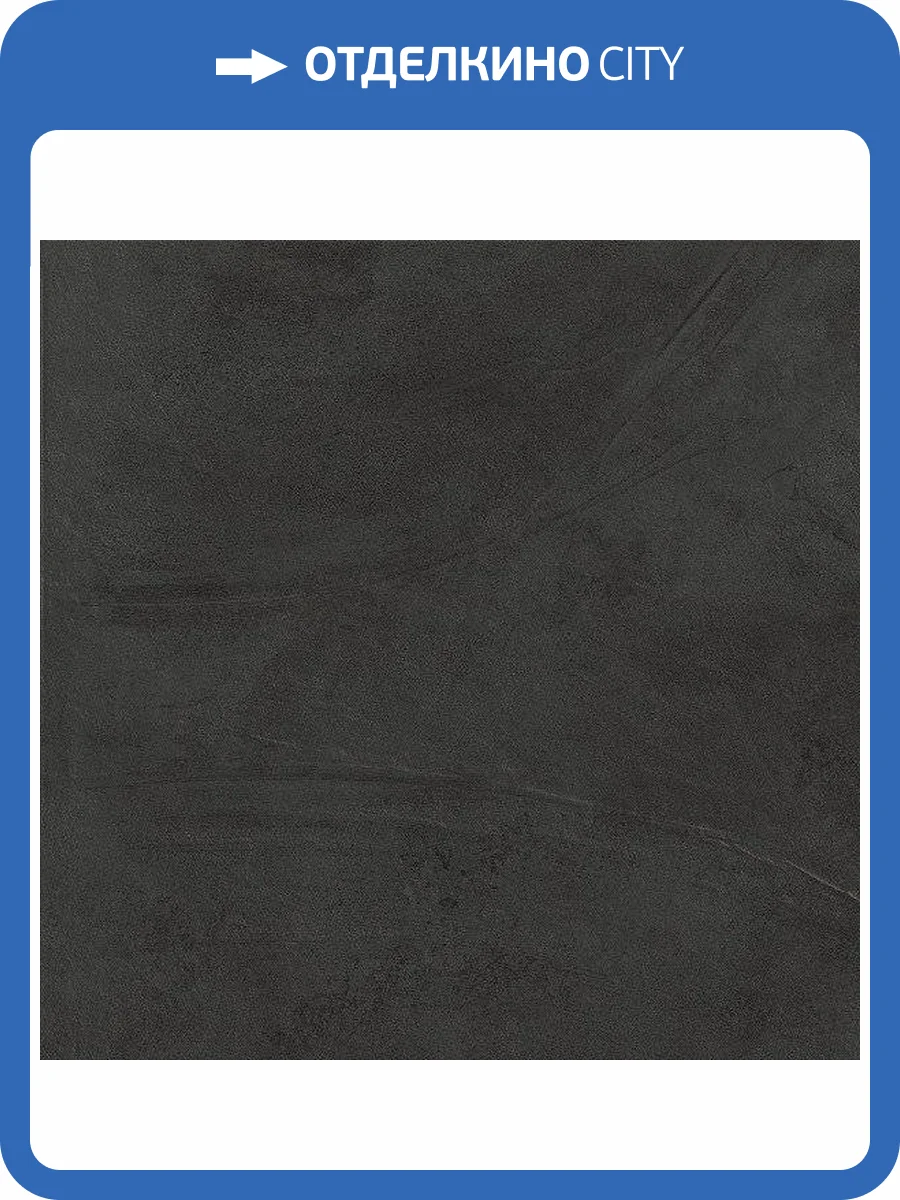 Керамогранит Atlas Concorde Prism A4U0 Graphite 60x60 фото 2