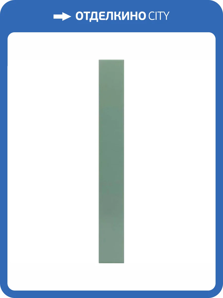 Керамическая плитка Equipe Hopp 31186 Green 5x40 фото 12