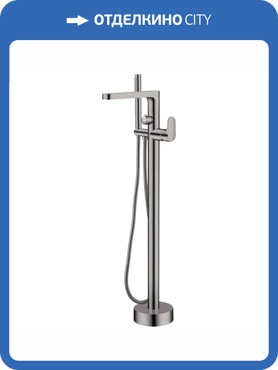 Смеситель для ванны Boheme Spectre 459-GM напольный фото 3