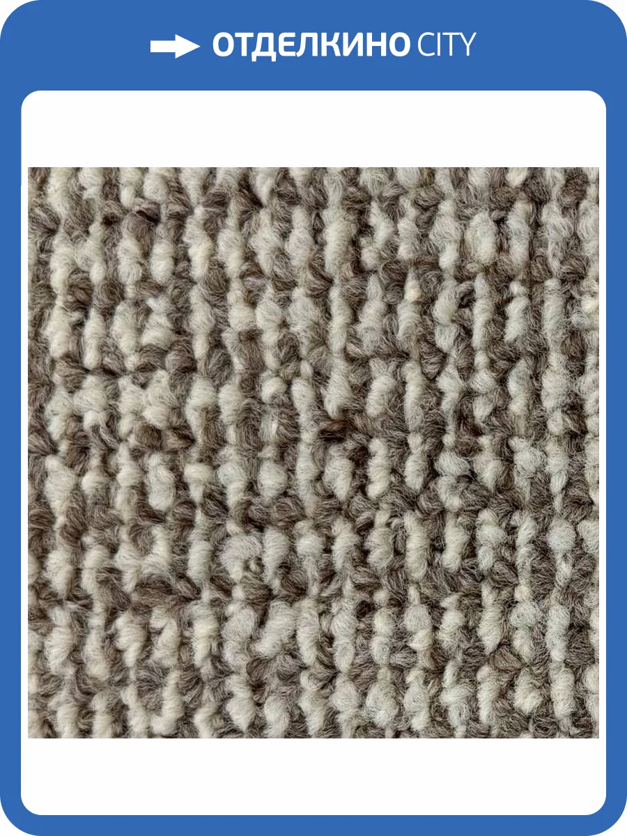 Ковролин Urggazcarpet Арамис 10562 3м (резка) фото 2