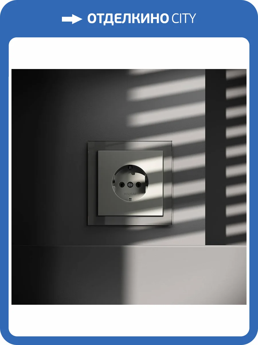 Розетка встраиваемая Voltum S70 VLS040105 фото 8