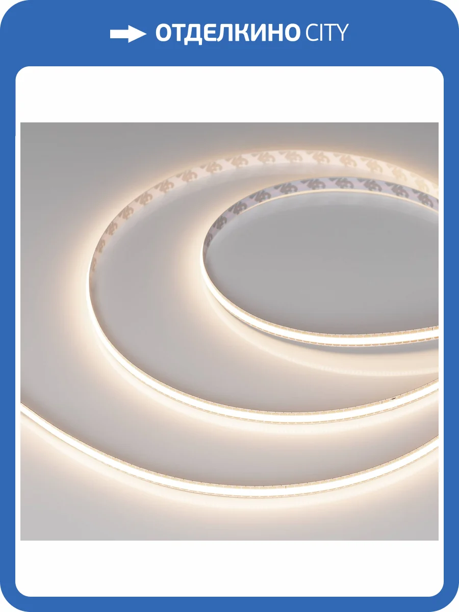 Лента светодиодная Arlight Cob 43415 фото 6