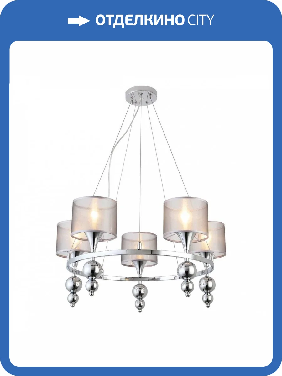 Подвесная люстра Evoluce Pazione SLE107103-05 фото 5