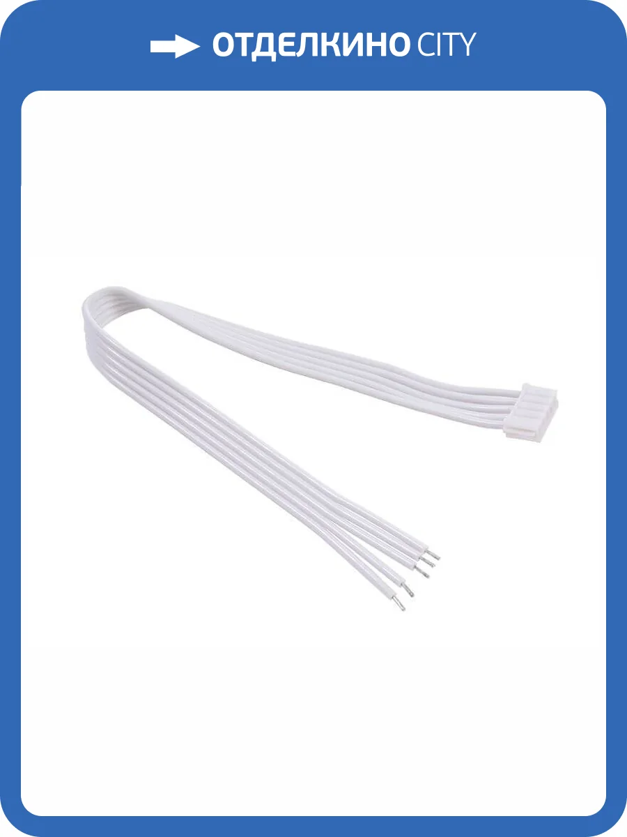 Соединитель Deko-Light Connection Cable RGBW Modular Panel 930237 фото 2