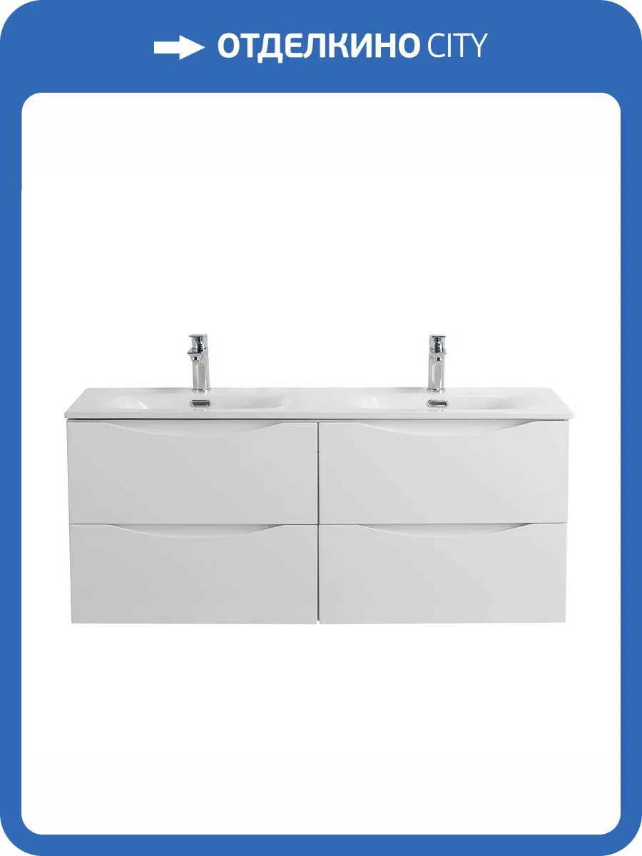 Тумба под раковину BelBagno MARINO-CER-N-1200-4C-SO-BL-P подвесная, Bianco Lucido, 120.2x46.2 фото 3