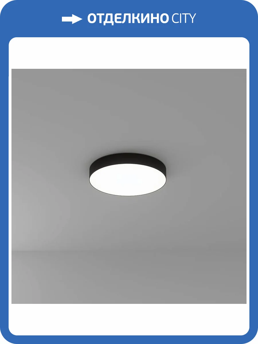 Светильник потолочный Arte Lamp Fado A7350PL-1BK фото 2