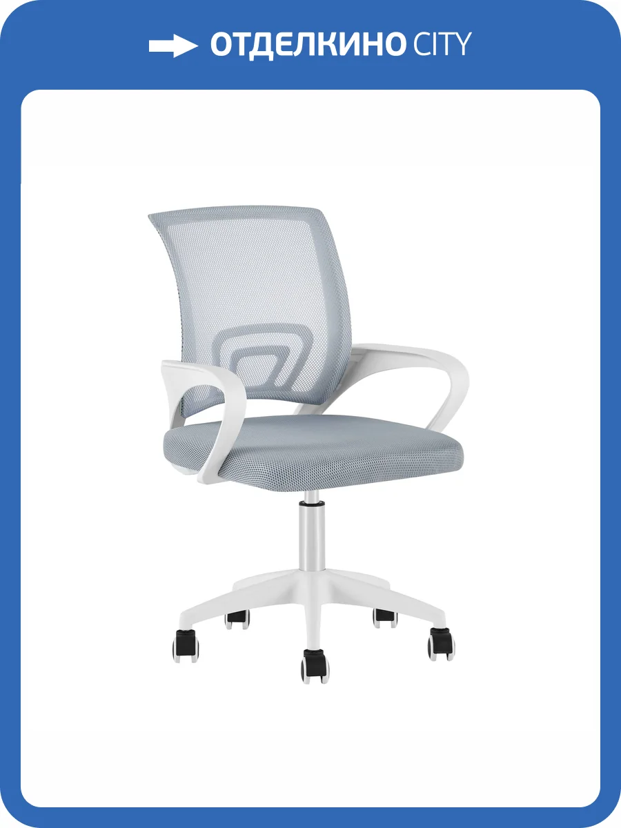 Кресло офисное Stool Group TopChairs Simple SN серый фото 4