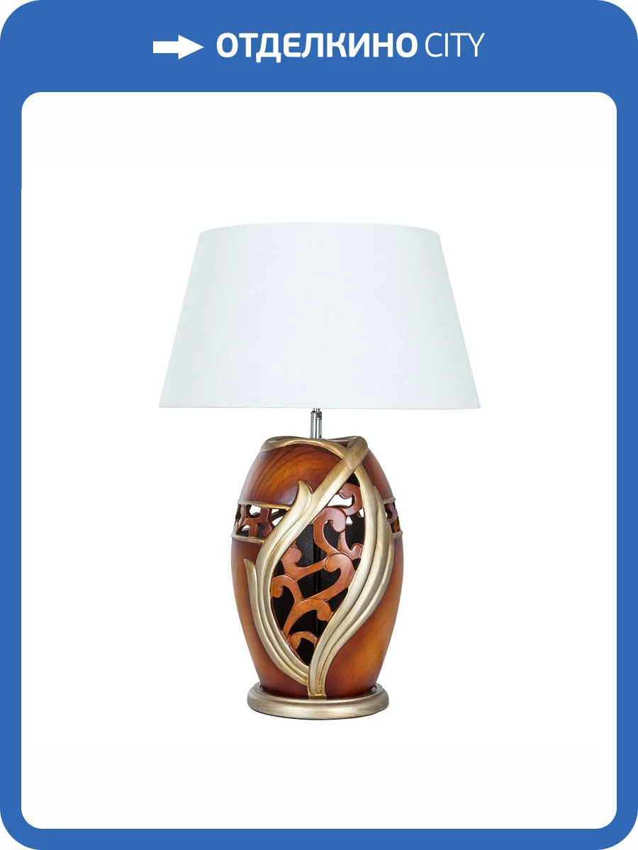 Настольная лампа Arte Lamp RUBY A4064LT-1BR фото 2