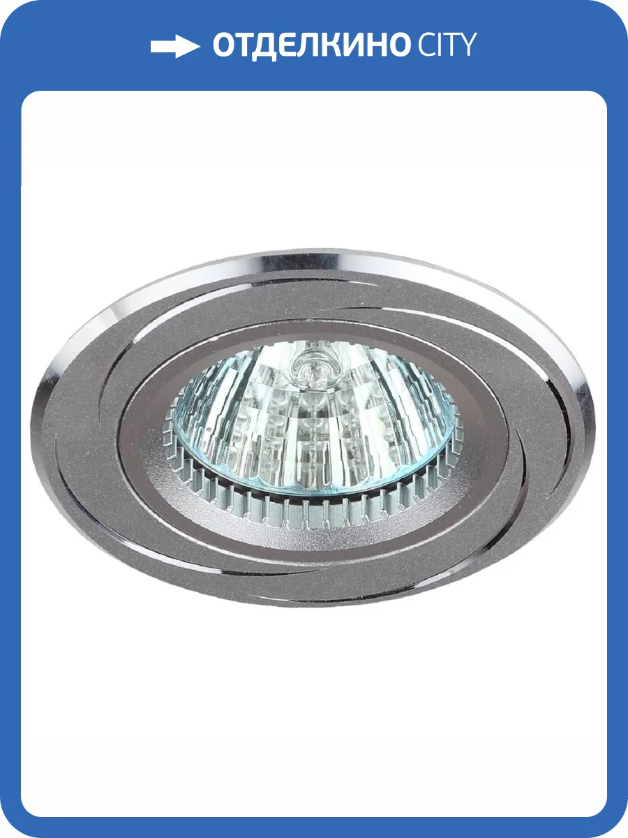 Встраиваемый светильник ЭРА KL34 AL/SL/1 Б0049565 фото 2