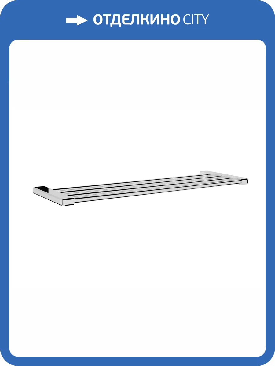 Полка Wonzon & Woghand WW-V3901-CR хром фото 3