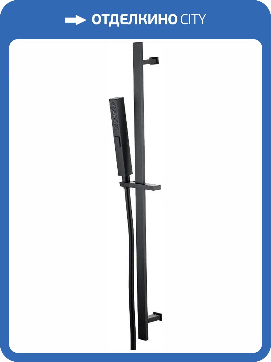 Душевой гарнитур Allen Brau Infinity 5.21013-31 черный матовый фото 8