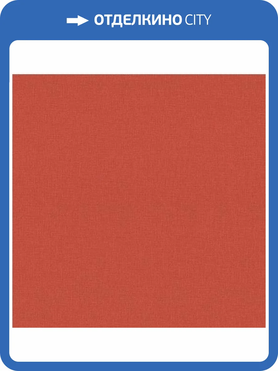 Обои Palitra Life Trend Nature TC72460-55 фото 2