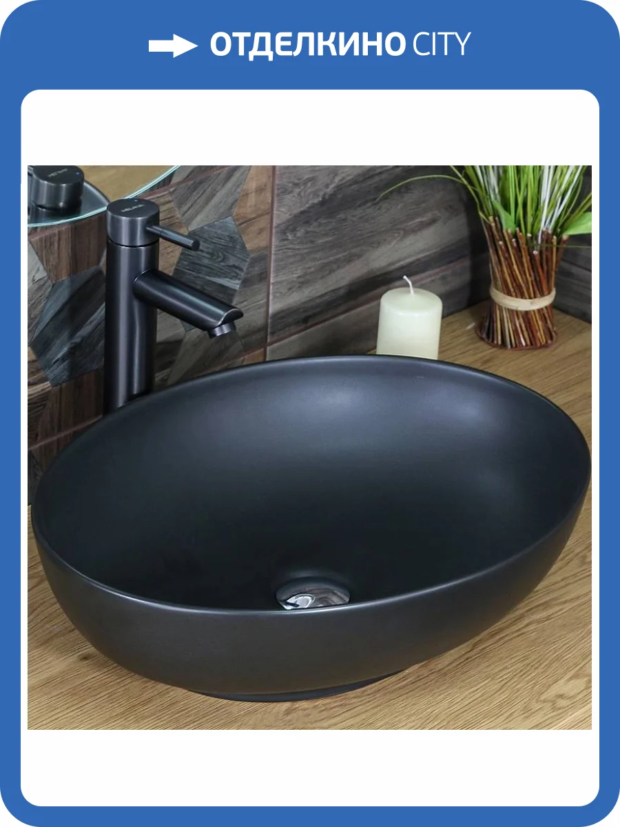 Раковина Melana MLN-320316MB 52 см, черная матовая фото 3