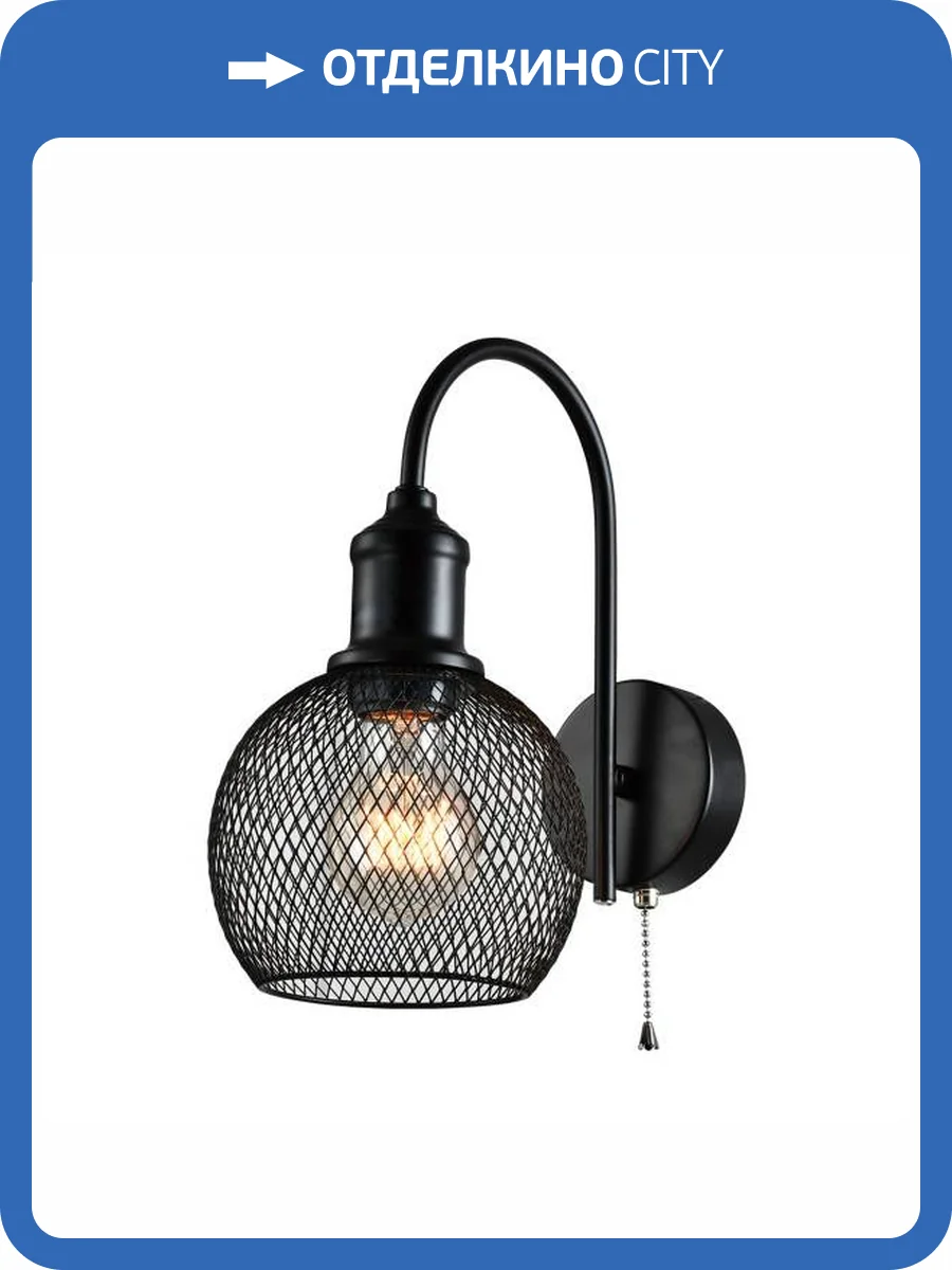 Бра Rivoli Rebeca 5096-401 Б0055034 фото 5