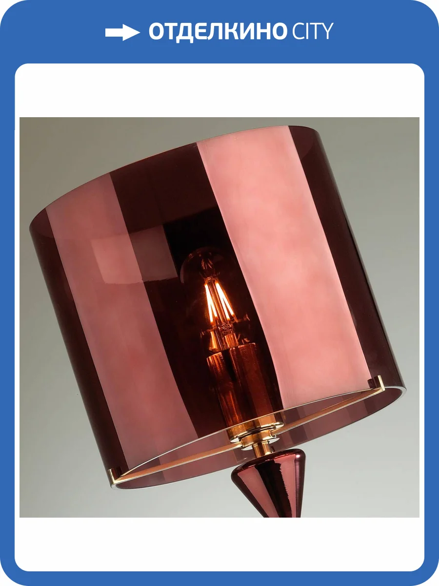 Абажур Odeon Light Exclusive Tower 4868/1S фото 4