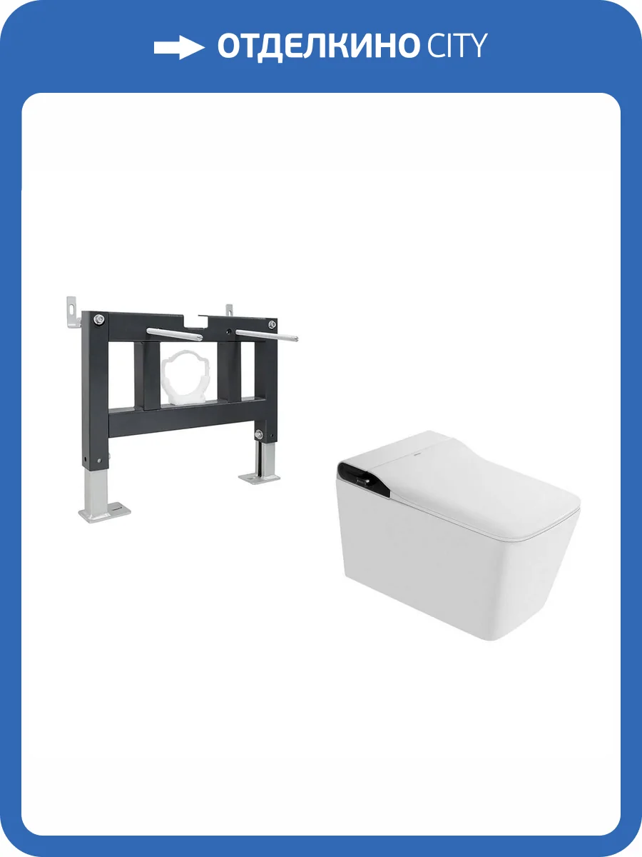 Унитаз подвесной с инсталляцией Abber Rechteck AC1215S-AC0101P с крышкой-сиденьем микролифт, с функцией биде фото 9