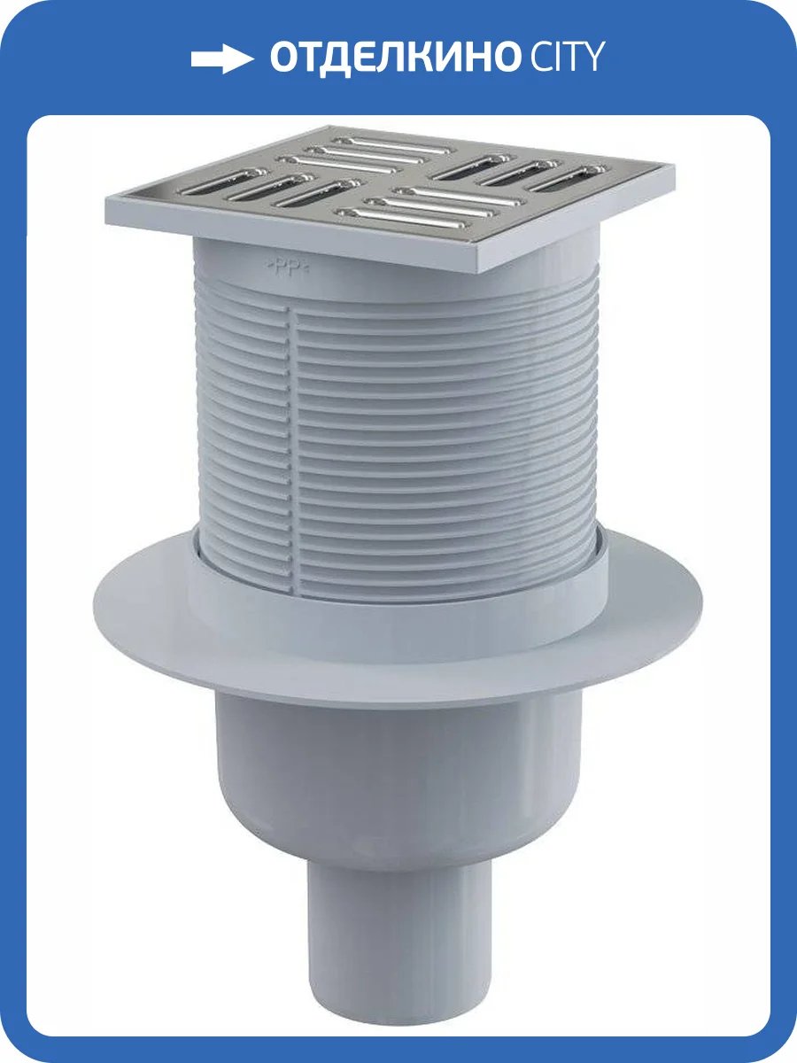 Душевой трап AlcaPlast APV32 фото 5