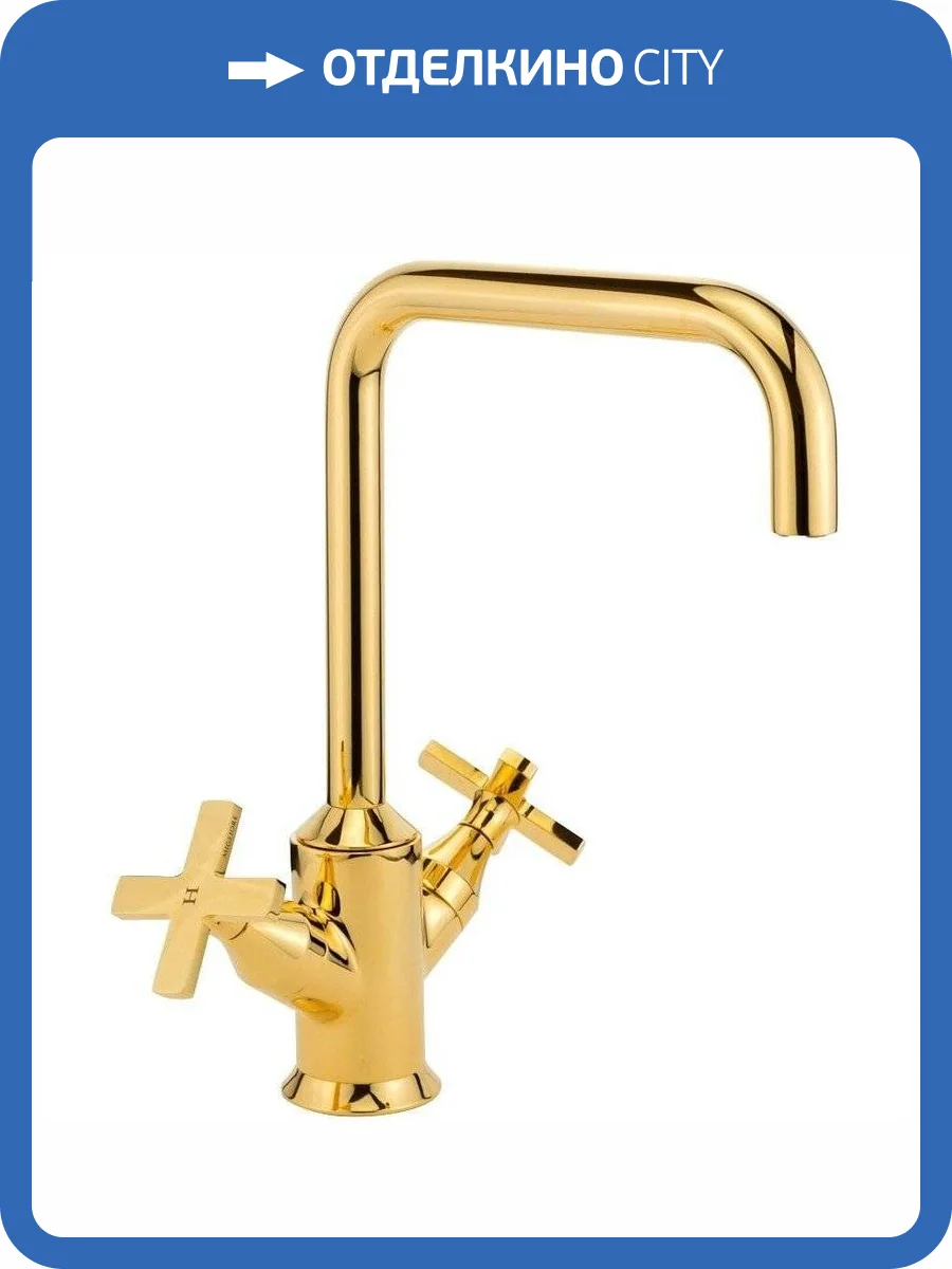Смеситель для раковины Migliore Sirius 28165 золотой фото 5