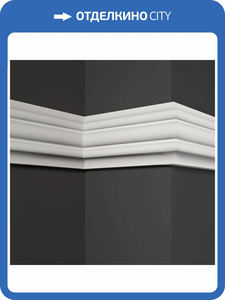 Молдинг Deco Line МТ-37 110x5x10.5 фото 3