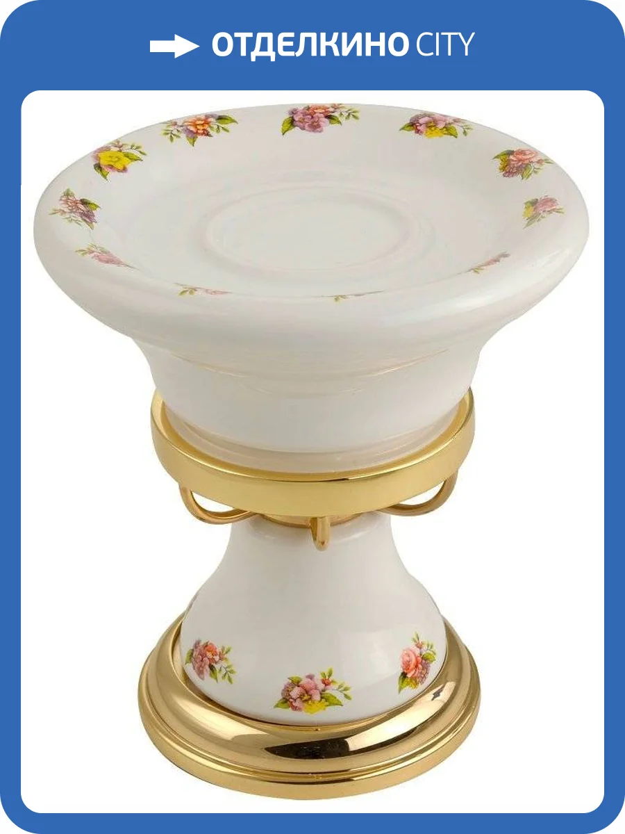 Мыльница Migliore Provance 17684 золото фото 3