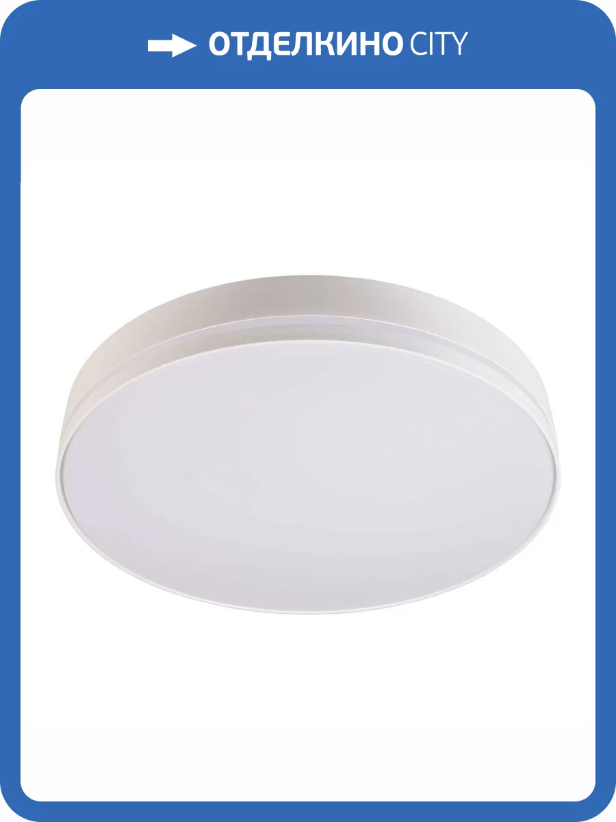 Настенно-потолочный светодиодный светильник Deko-Light Subra 401003 фото 4