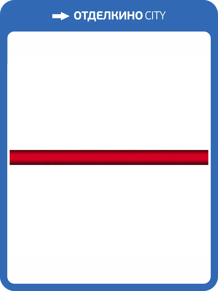 Бордюр Kerama Marazzi Карандаш 191 Алый 1.5x20 фото 2